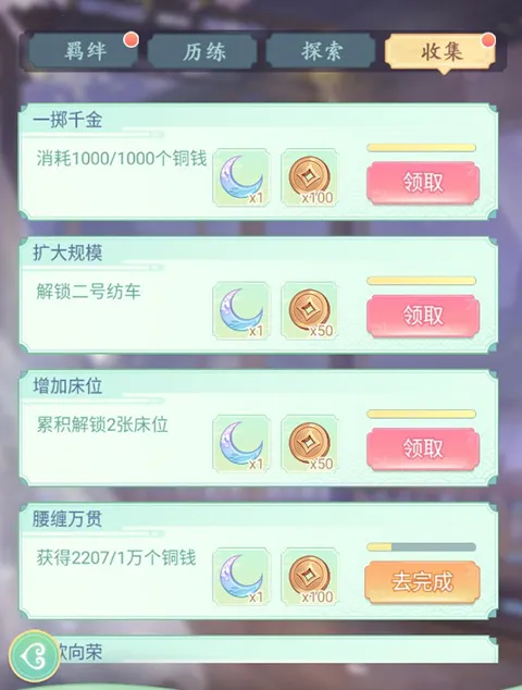 Ů����Ϯ�����ò˵�