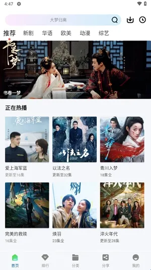 �ƶ���Ƶ���׷��app����