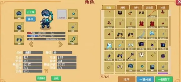 С����ɳ����ƽ�����ò˵�