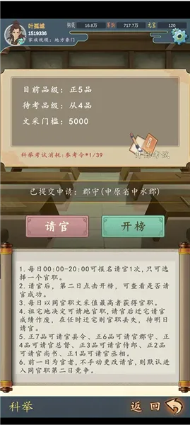 ���������봫������˼�ƽ��