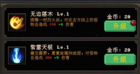 小小魔法师破解版 小小魔法师破解版