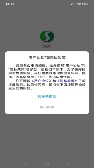 ɭ��(���鹤��)