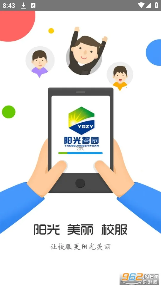 ������԰У������ƽ̨app