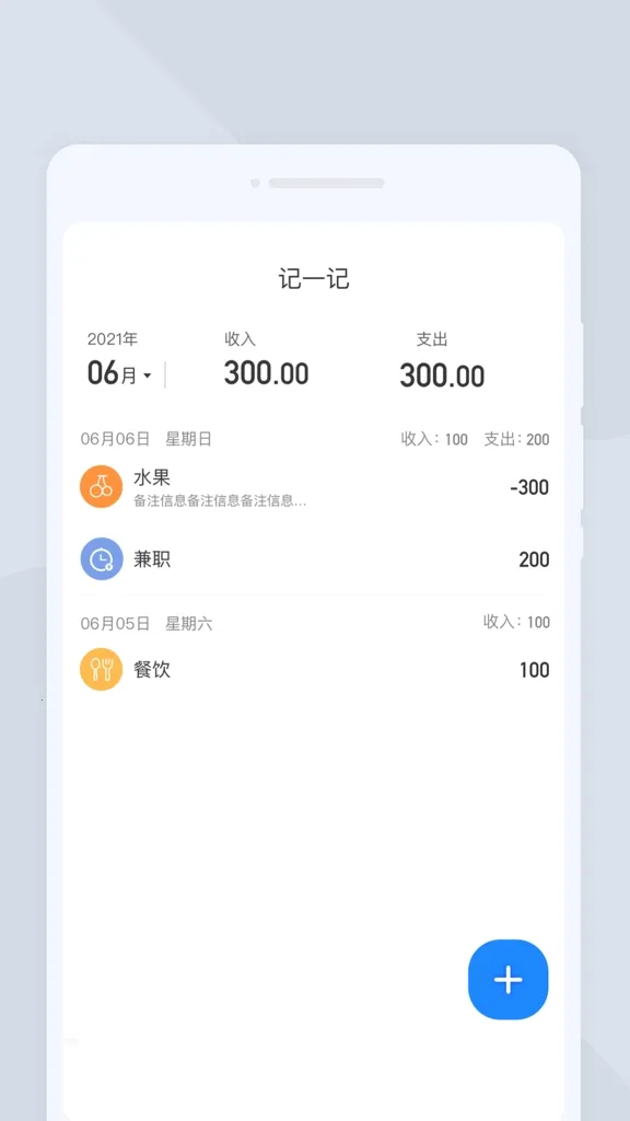 蔬晩扫描2026官方正版 蔬晩扫描2026官方正版