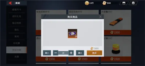 卡车人生破解版无限金币下载中文版 卡车人生破解版无限金币下载中文版