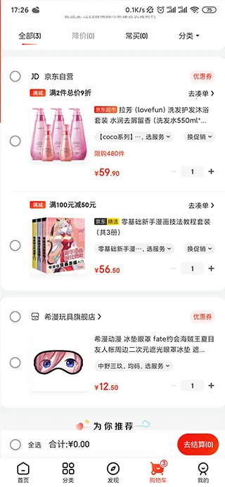 �������ɰ�(���ɹ�������)