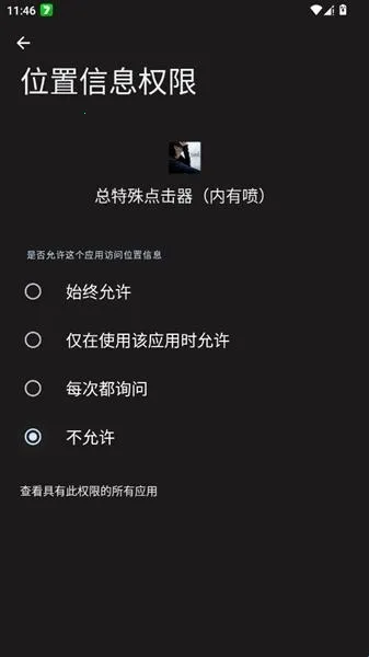 ����������������2026�ٷ����°汾