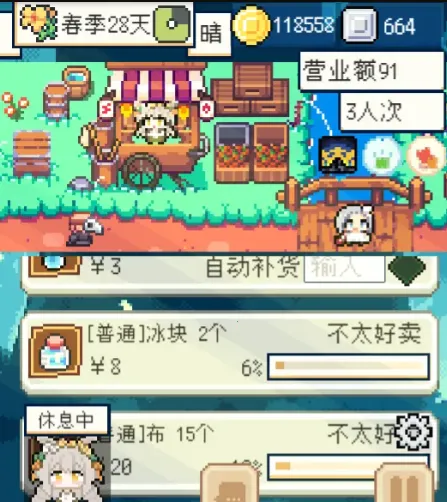 种田高手MOD作弊菜单最新版 种田高手MOD作弊菜单最新版