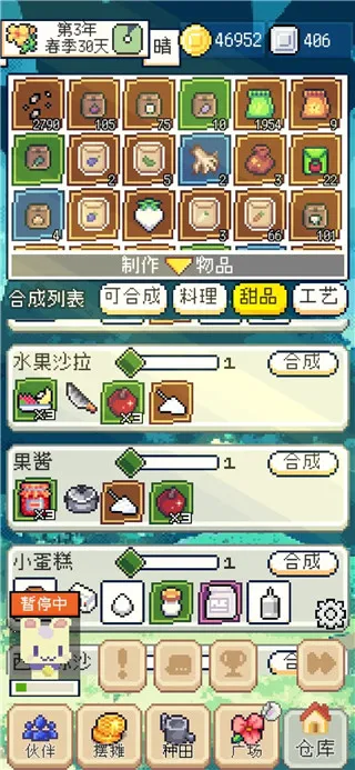 种田高手MOD作弊菜单最新版 种田高手MOD作弊菜单最新版