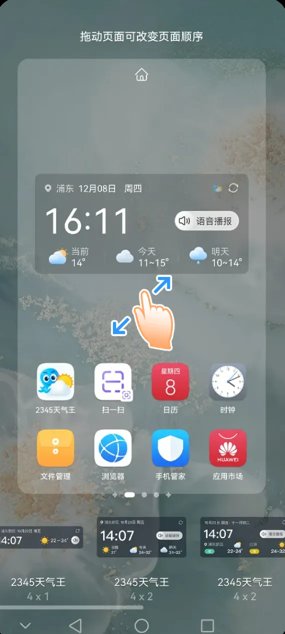 2345�������ٷ������������