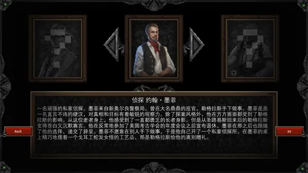 克苏鲁异闻录汉化版下载 克苏鲁异闻录汉化版下载