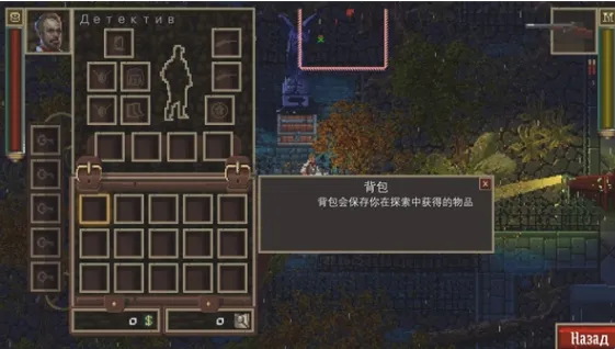 克苏鲁异闻录汉化版下载 克苏鲁异闻录汉化版下载