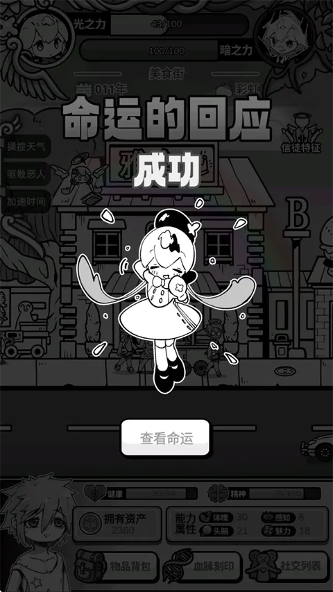 ��ʹģ����GM�˵�ȫ������