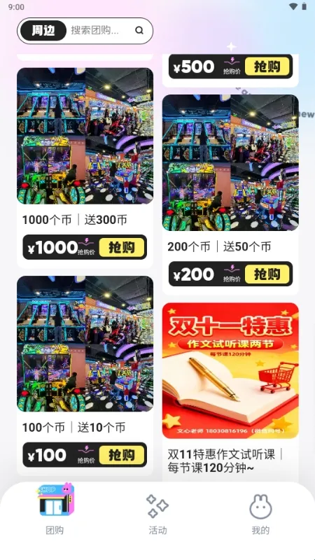 ΢������2026���°汾