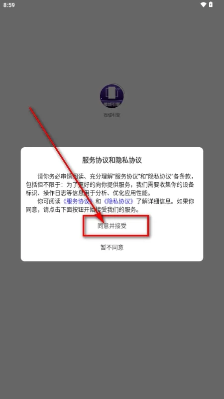 ΢������2026���°汾