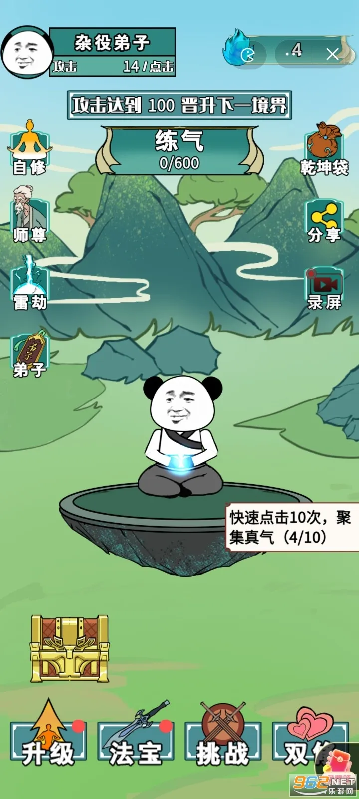 ����֮���Ǵ����޵а�