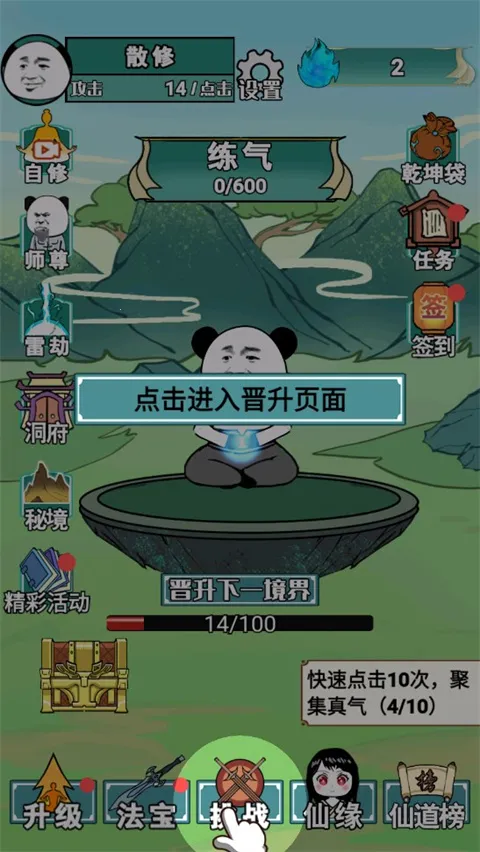 ����֮���Ǵ����޵а�