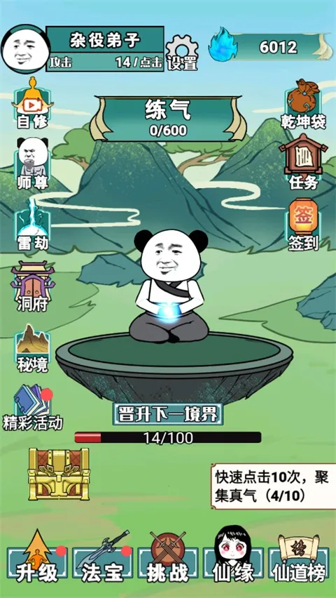 ����֮���Ǵ����޵а�