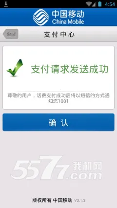 小小魔法师官方正版下载 小小魔法师官方正版下载