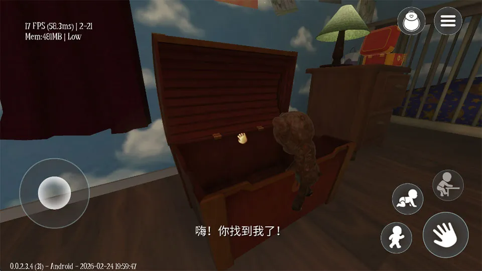 睡梦之中游戏(恐怖冒险游戏) 睡梦之中游戏(恐怖冒险游戏)