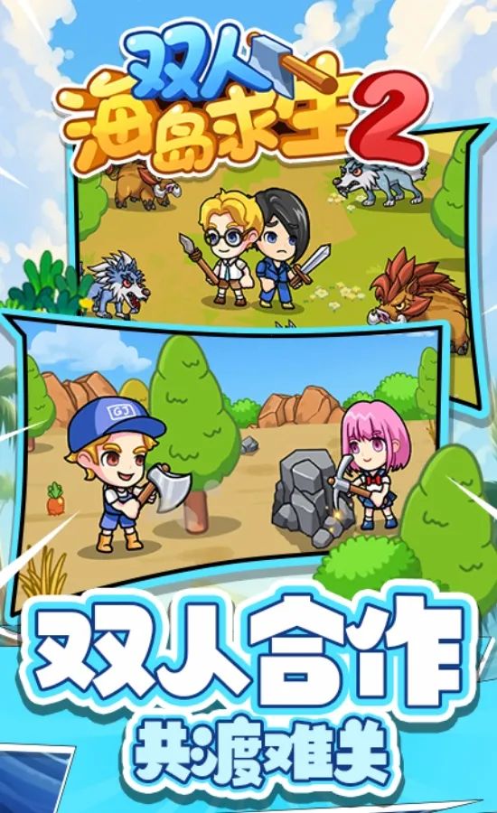 ˫�˺�������2���ز��õ�¼