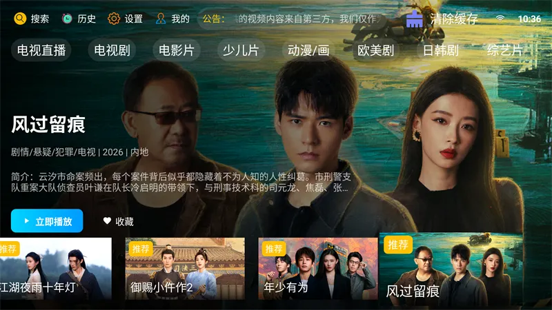 �·Ƿ�Ӱ��TV���Ӱ�(Ӱ�Ӳ�������)