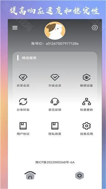 crosshair旧版本直接下载免费 crosshair旧版本直接下载免费