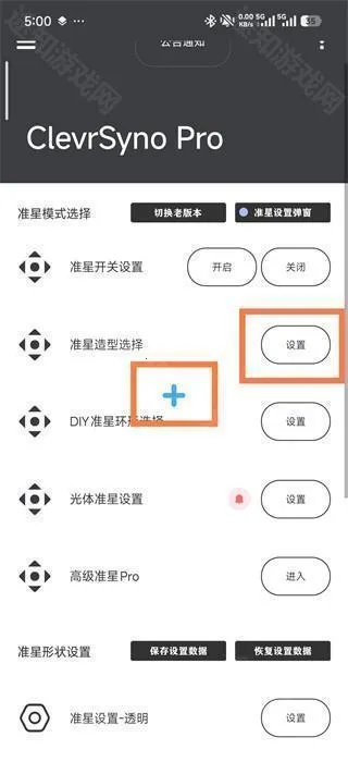 crosshair旧版本直接下载免费 crosshair旧版本直接下载免费