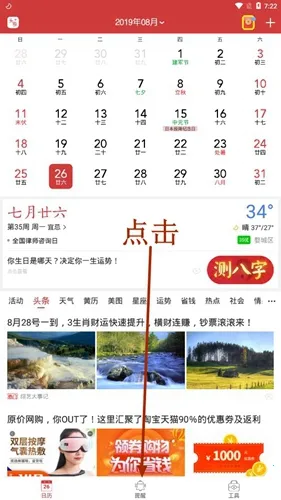 �л��������ϻ�����Ѱ�װ