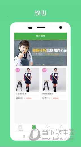 ������԰У������ƽ̨