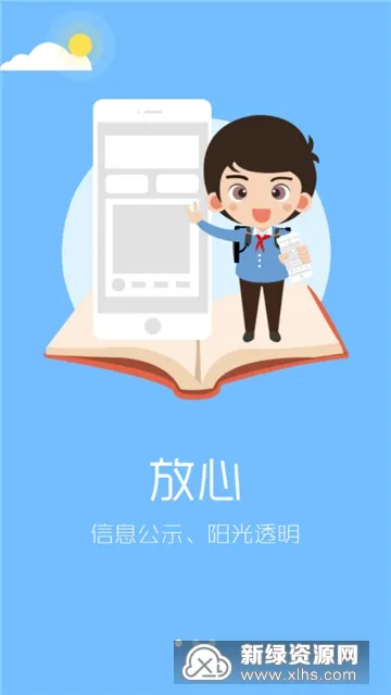 ������԰У������ƽ̨