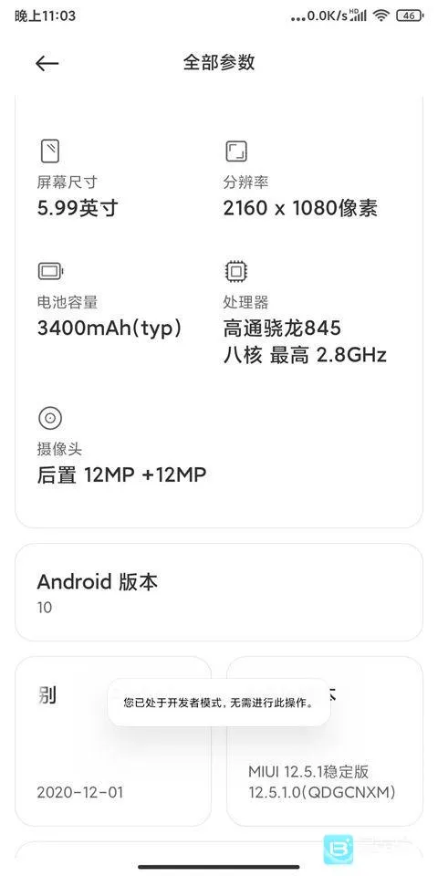 Shizuku�ȶ���(�ֻ�Ȩ�޹�������)