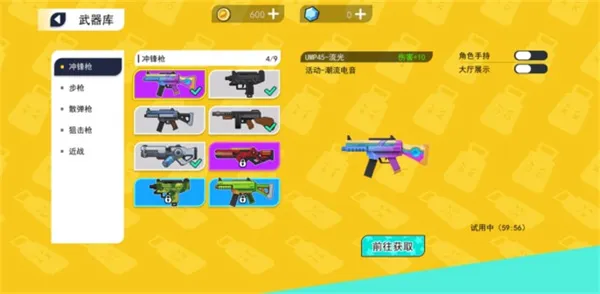 拉罐大作战不用实名认证免费下载 拉罐大作战不用实名认证免费下载