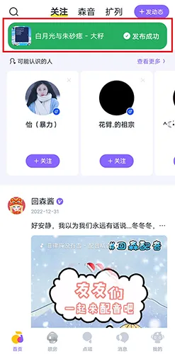 回森免费下载 回森免费下载