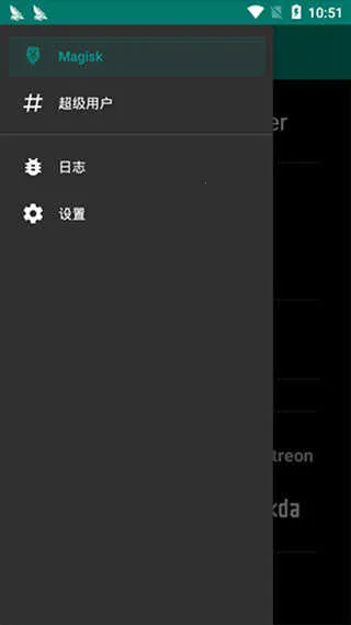 Magisk���28001��װ��