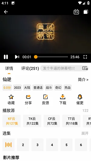 Ѽ��Ѽ���°汾