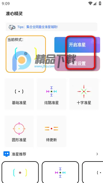 ���ʽ���a pro