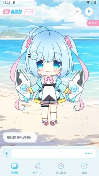 ���Լ����������ֻ���