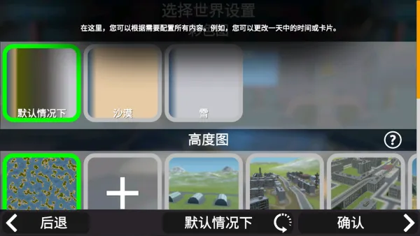 3Dɳ������sandboxworld��Ϸ