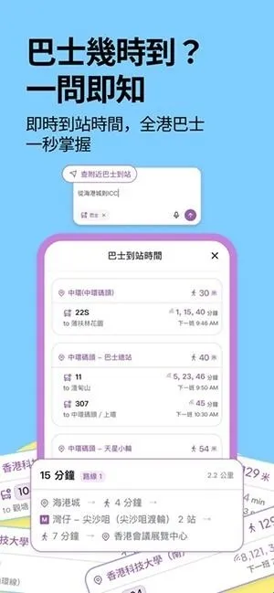 港话通(AI智能聊天软件) 港话通(AI智能聊天软件)
