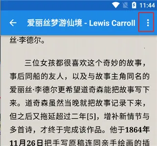 静读天下专业pro破解版 静读天下专业pro破解版