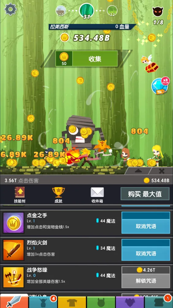 点杀泰坦2破解版 点杀泰坦2破解版