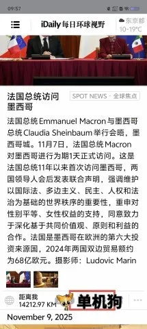 iDailyÿ�ջ�����Ұ2026�ٷ�����