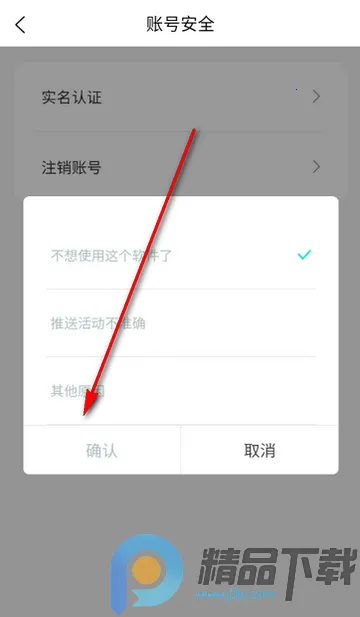 都趣搭交友2026最新版本 都趣搭交友2026最新版本