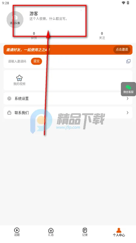 之之AI 之之AI