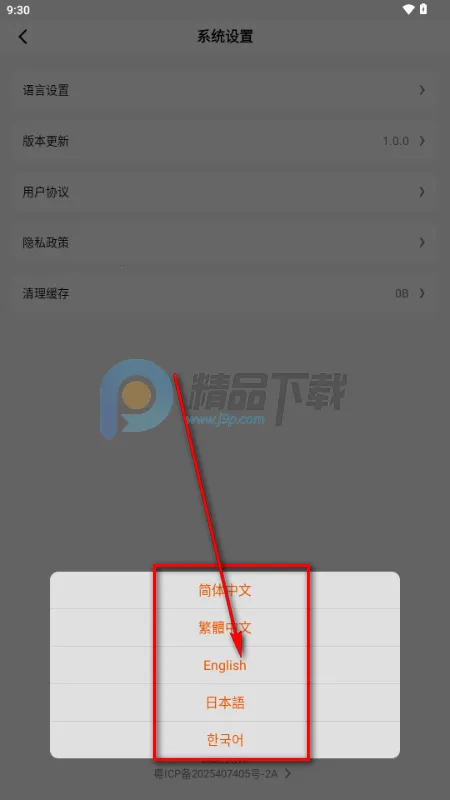 之之AI(篮球训练工具) 之之AI(篮球训练工具)