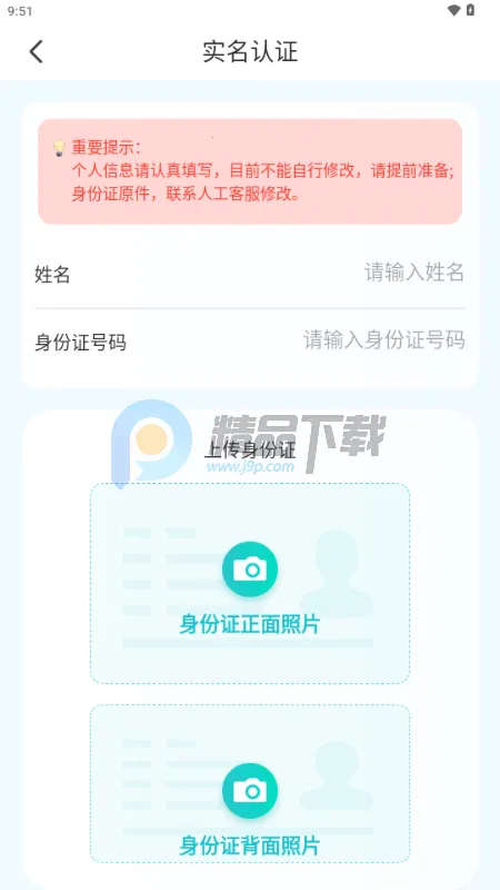 万象AI(智能交互应用) 万象AI(智能交互应用)