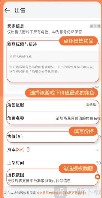 Ȥ������ƽ̨��׿���ֻ���