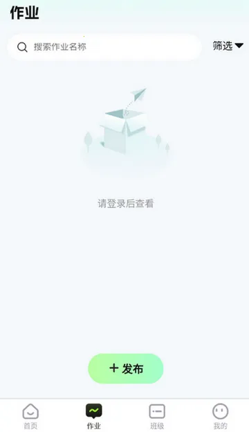 批改邦客户端 批改邦客户端