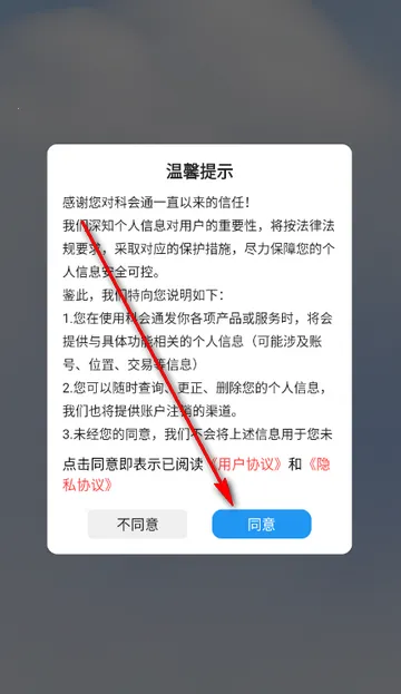 �ƻ�ͨ�����¼